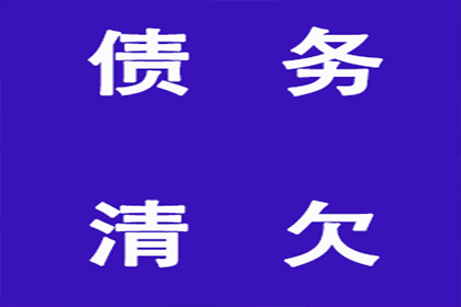 逾期债务转化诈骗罪之强制执行策略
